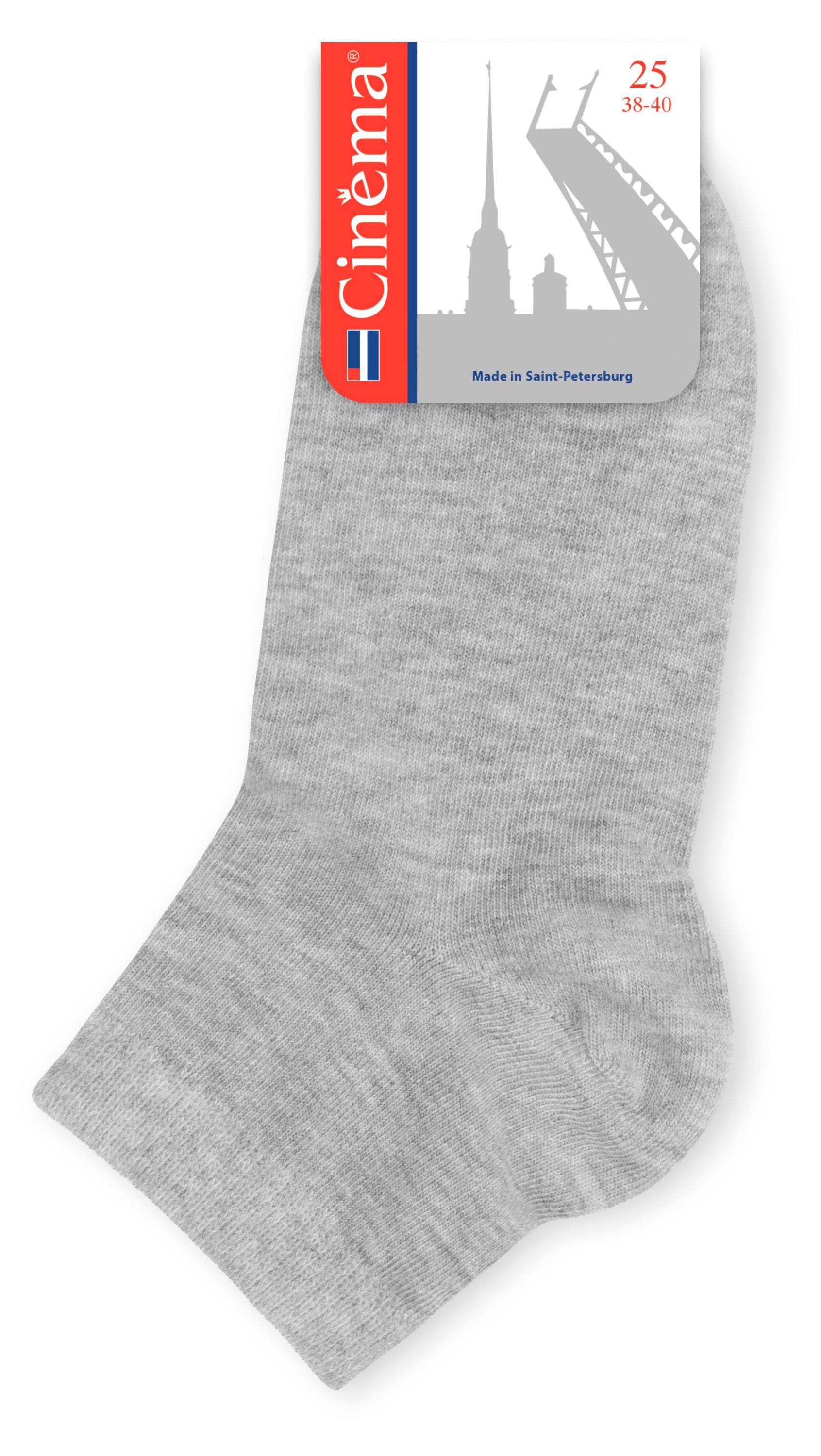 

Носки женские Cinema светло-серые, р. 25
