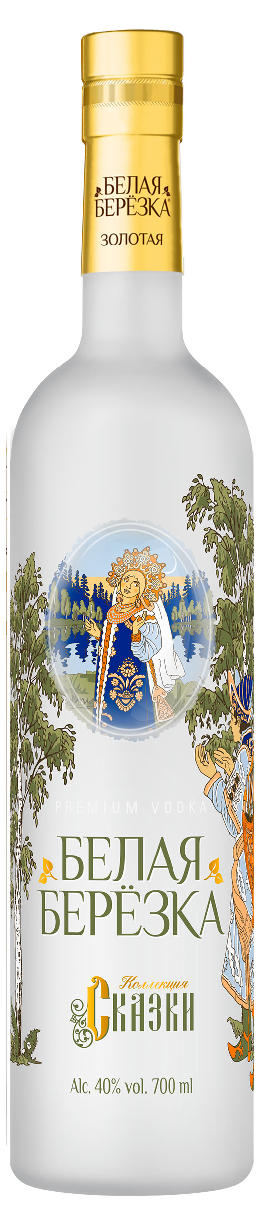 

Водка Белая Березка Сказки Россия, 0,7 л