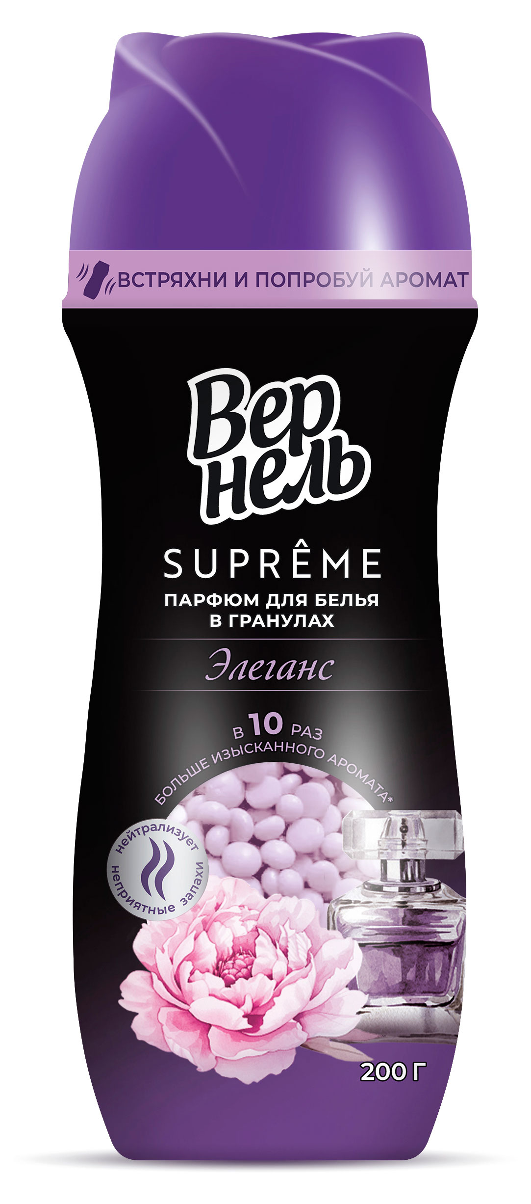 Изображение товара Кондиционер-парфюм для белья «Вернель» Supreme Элеганс в форме гранул, 200 г