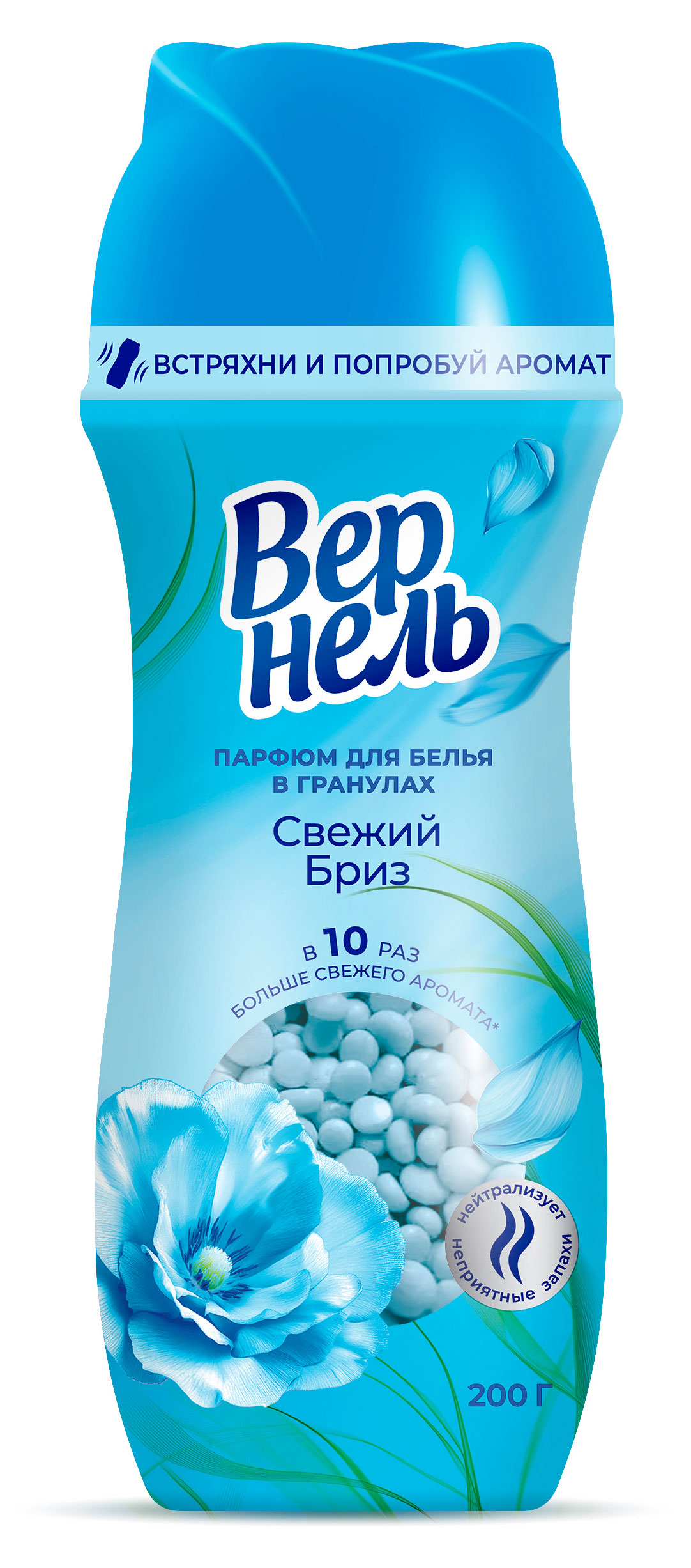 

Кондиционер-парфюм для белья Вернель Свежий бриз в форме гранул, 200 г