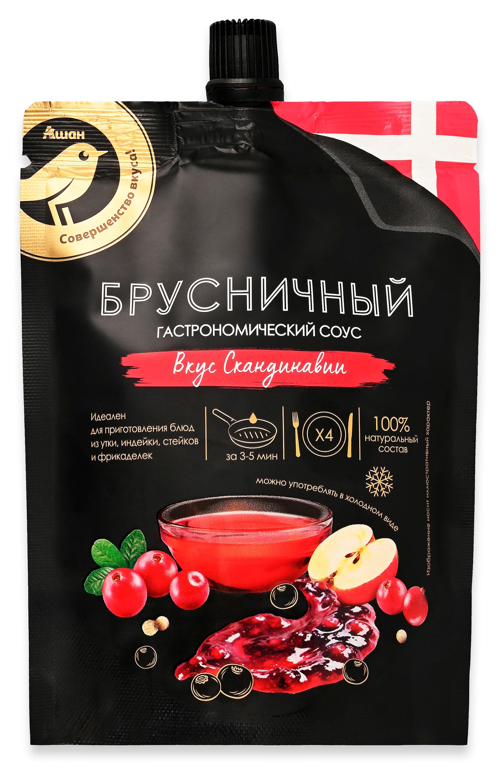 Изображение товара Соус АШАН Золотая птица Брусничный, 180 мл