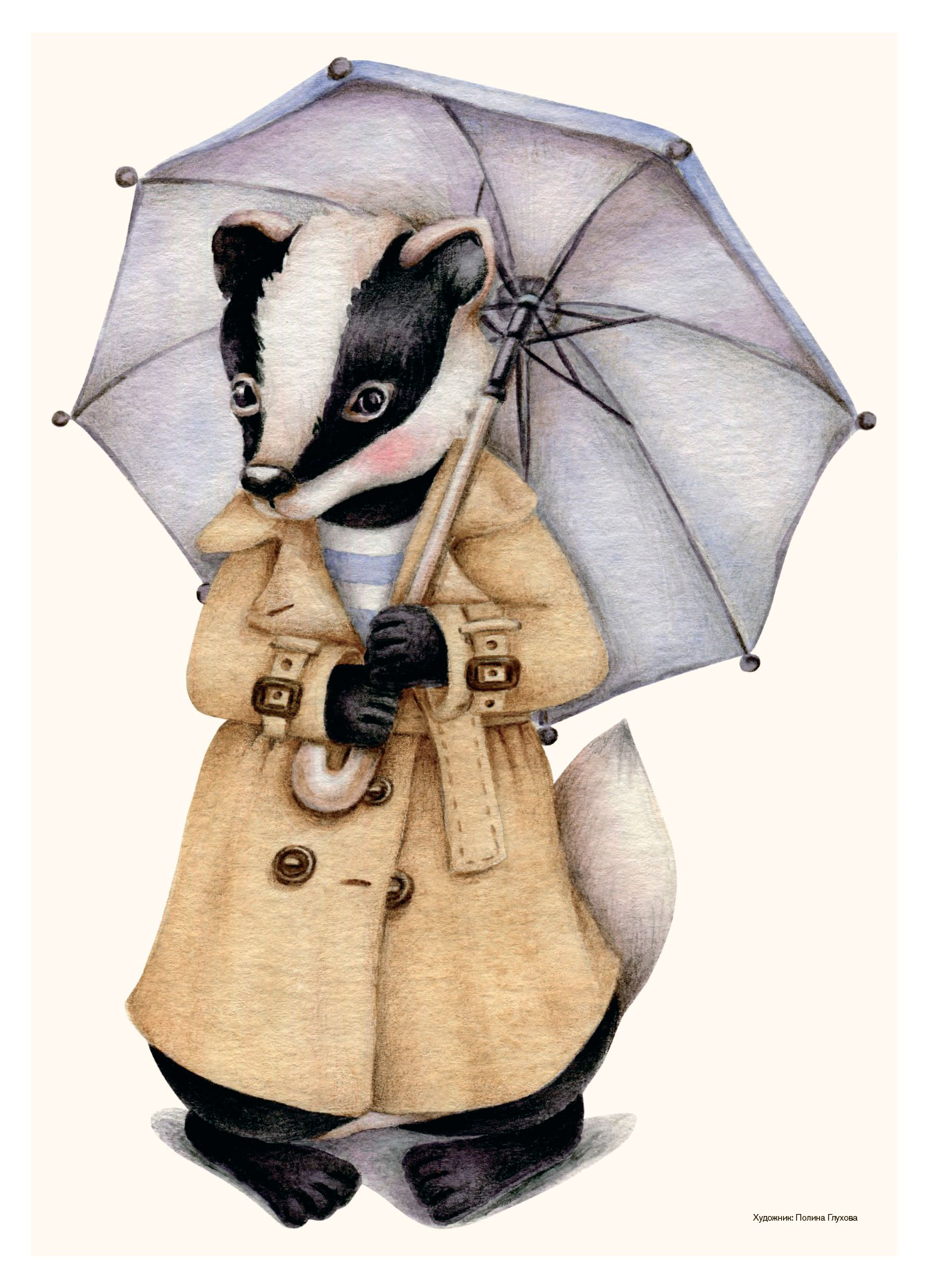 Изображение товара Постер Даринчи 30x40 см с паспарту