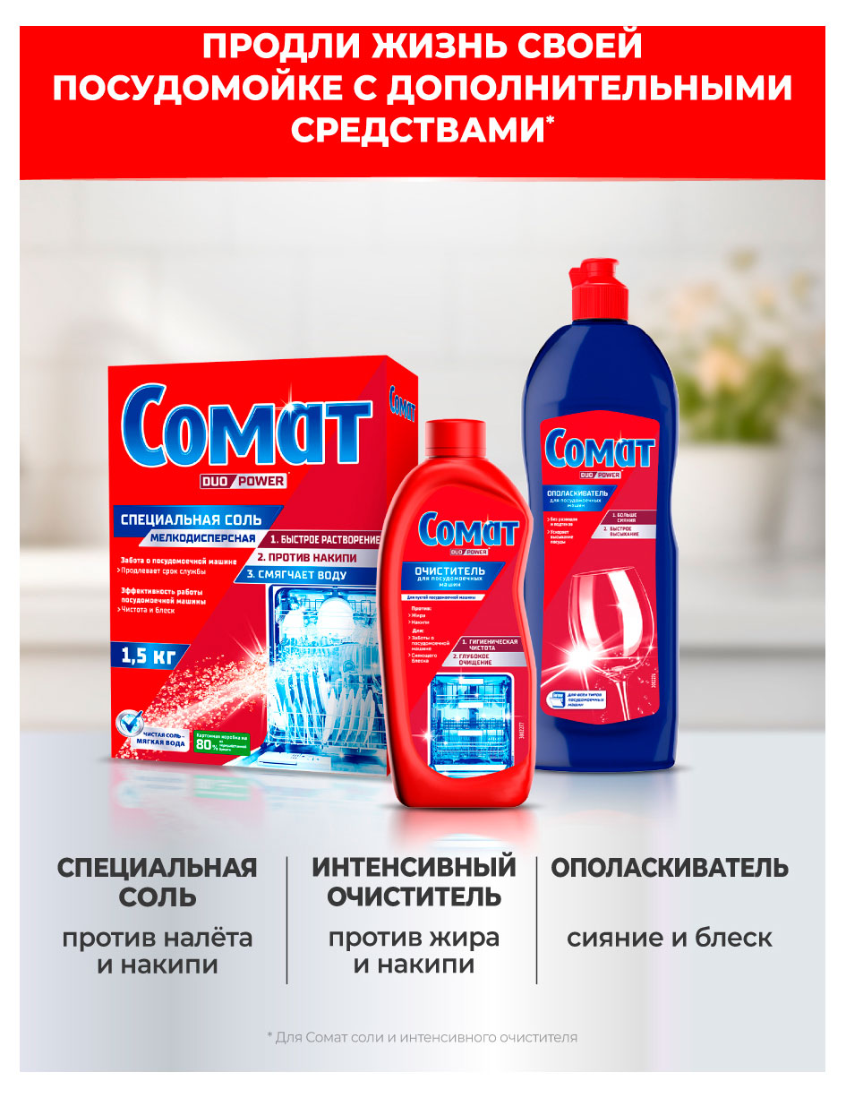 https://www.auchan.ru/files/original/36994350