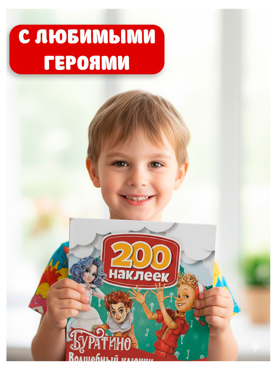 https://www.auchan.ru/files/original/36994560