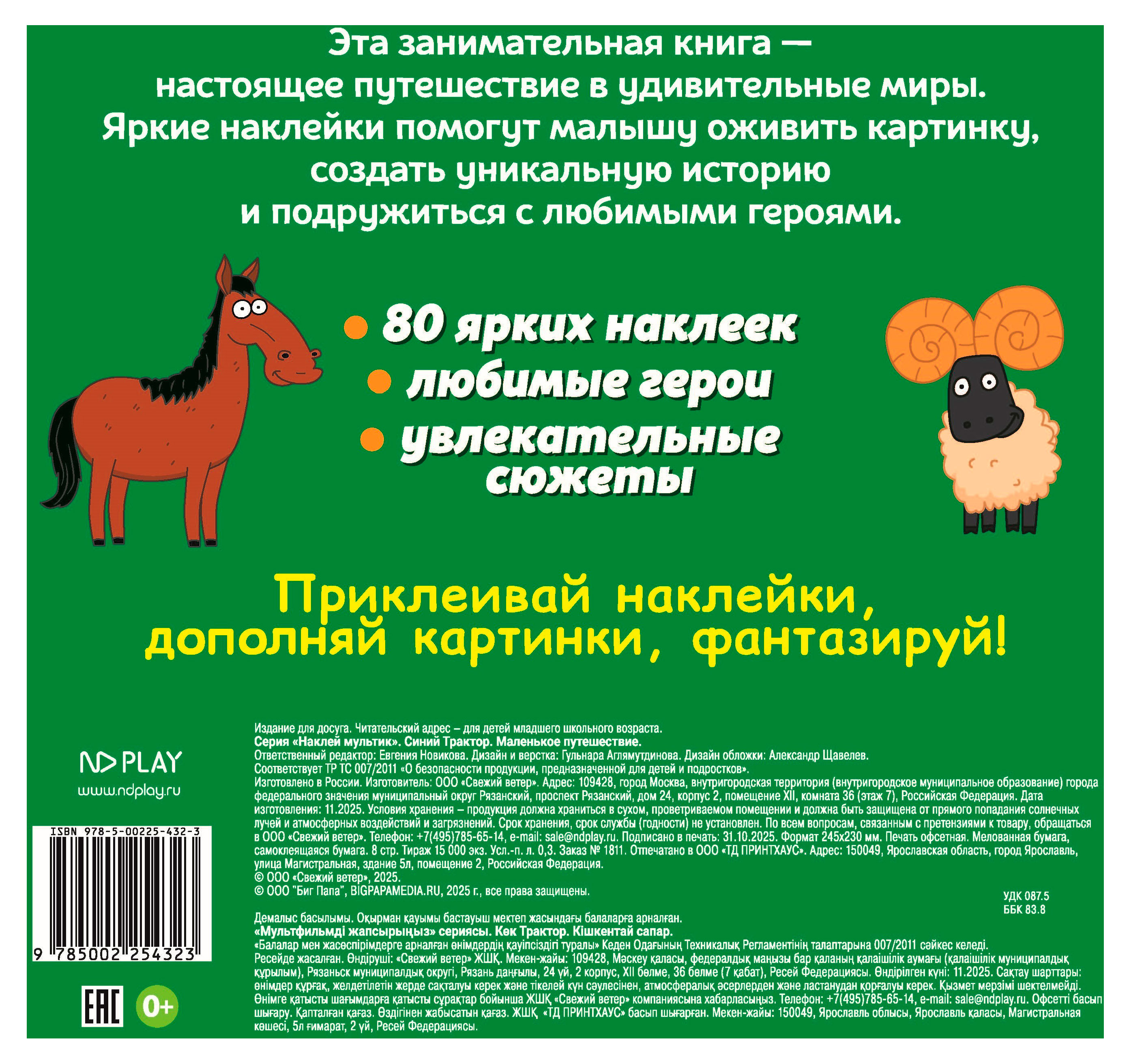 https://www.auchan.ru/files/original/36994611