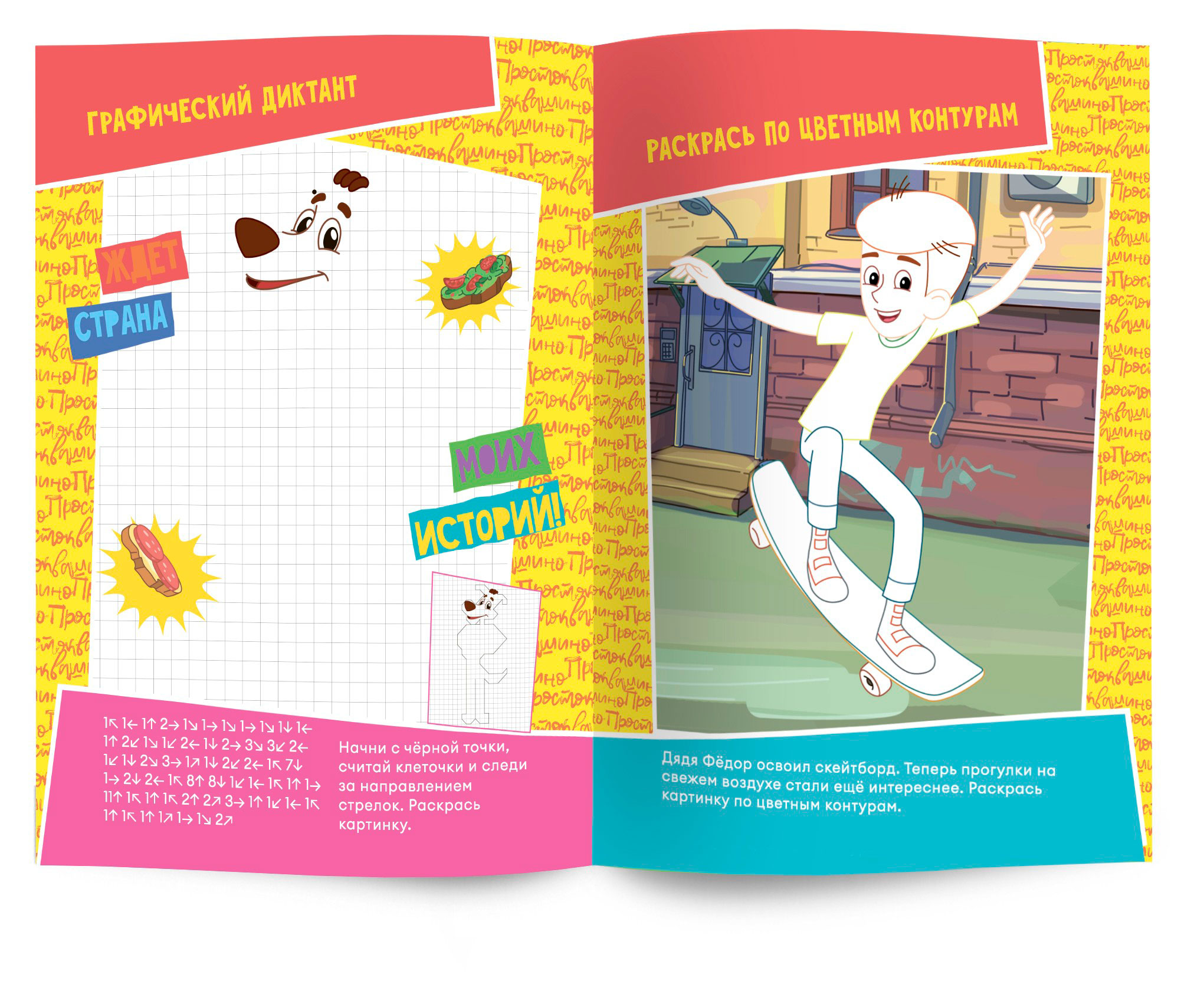 https://www.auchan.ru/files/original/36994932