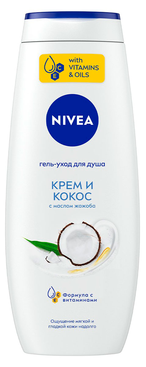 

Гель-уход для душа NIVEA Крем и кокос увлажняющий с маслом жожоба и ароматом кокоса Германия, 500 мл
