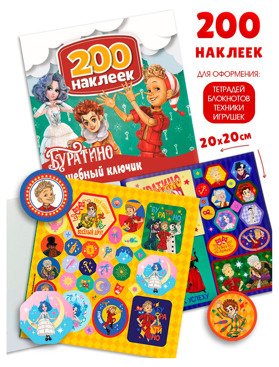 https://www.auchan.ru/files/original/36995586