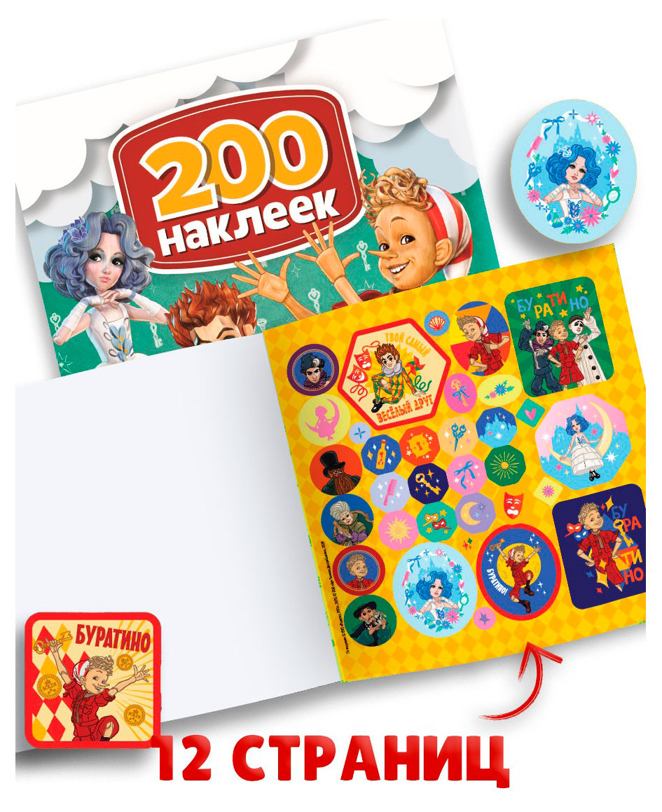 https://www.auchan.ru/files/original/36995601