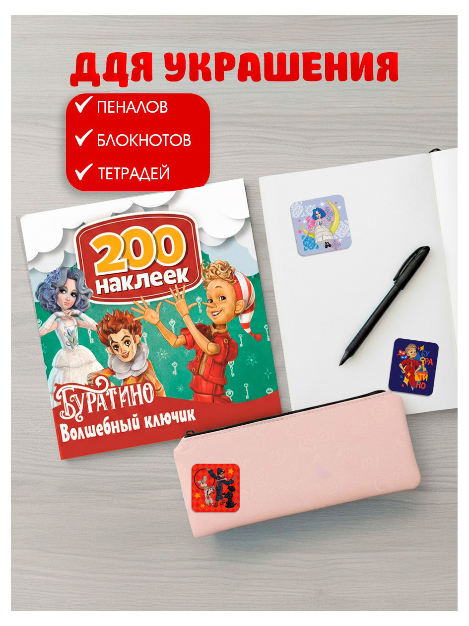 https://www.auchan.ru/files/original/36995613