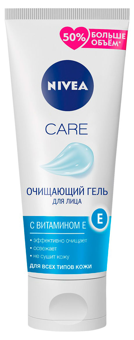 

Гель для умывания лица NIVEA CARE Очищающий Германия, 225 мл