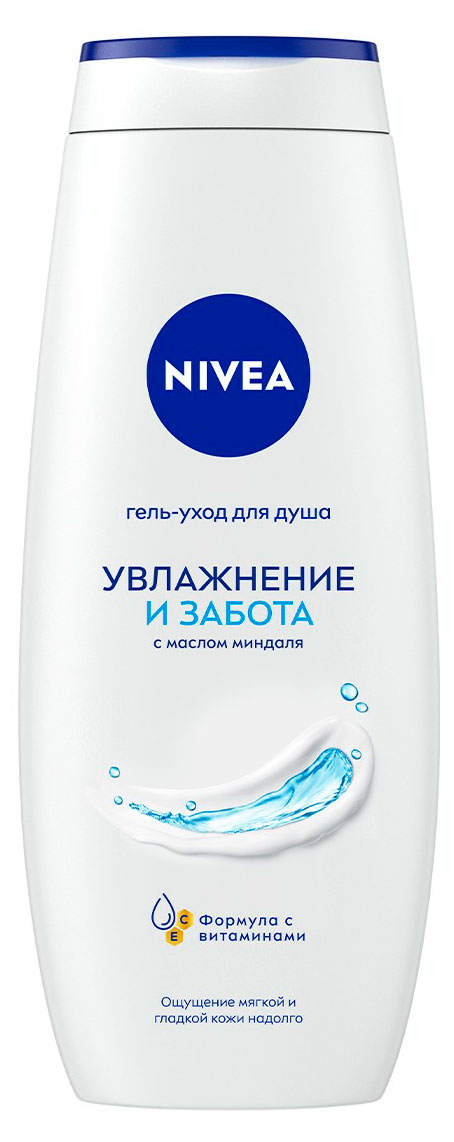 

Гель-уход для душа NIVEA Увлажнение и забота с маслом миндаля Германия, 500 мл