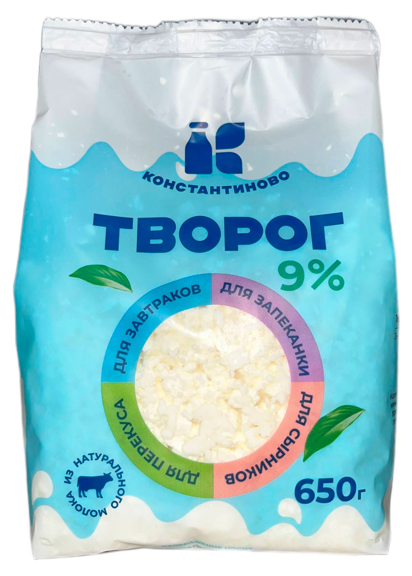 

Творог Константиново 9% БЗМЖ, 650 г