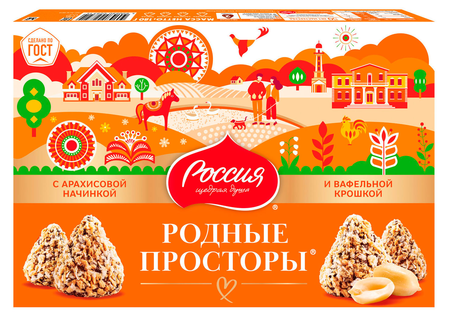 

Конфеты шоколадные Россия - Щедрая душа! Родные просторы с арахисом и вафельной крошкой, 180 г