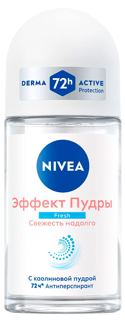 

Дезодорант-антиперспирант шариковый NIVEA Эффект Пудры Fresh антибактериальный комплекс Германия, 50 мл
