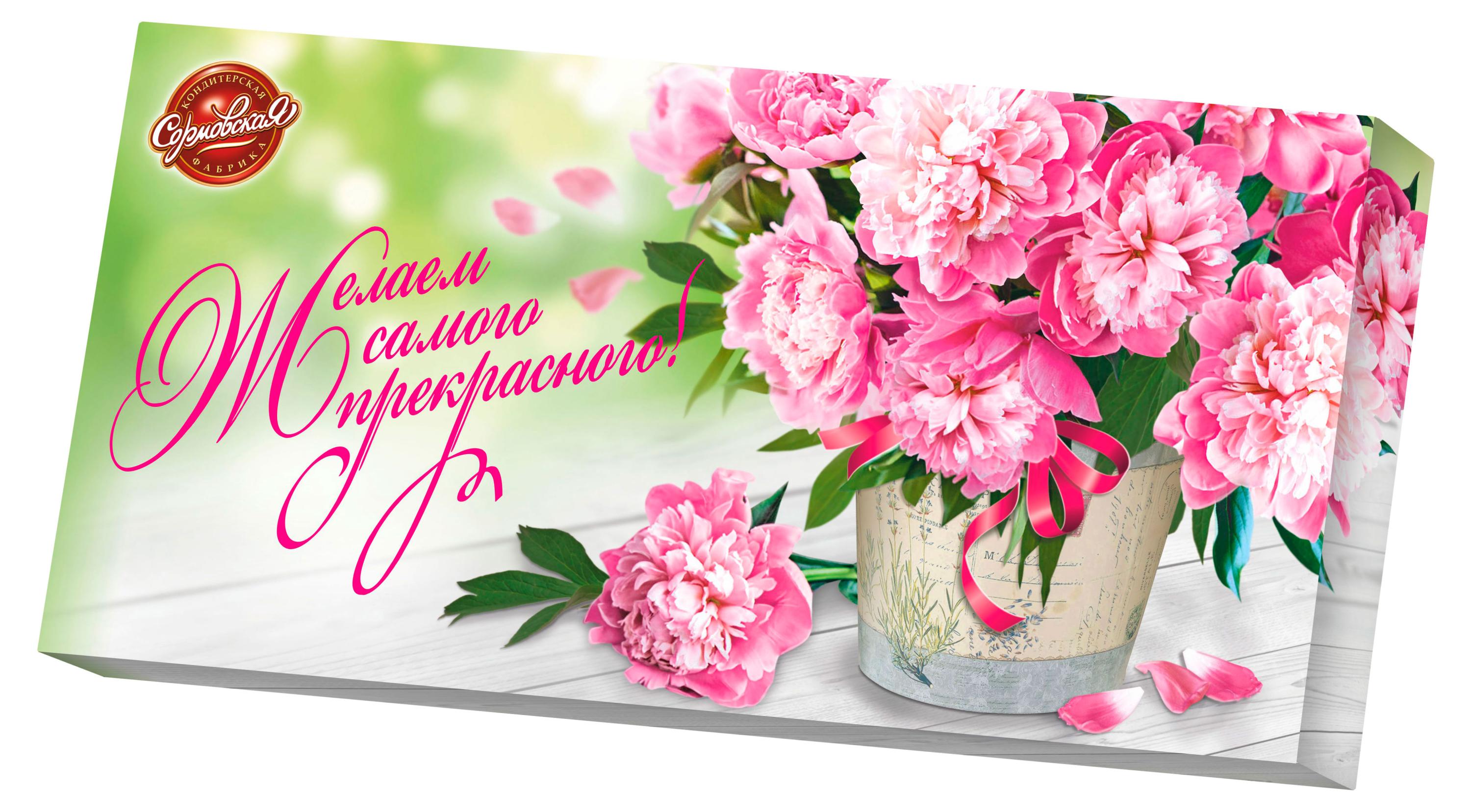 

Конфеты Сормовская кондитерская фабрика ассорти Магия цвета, 305 г