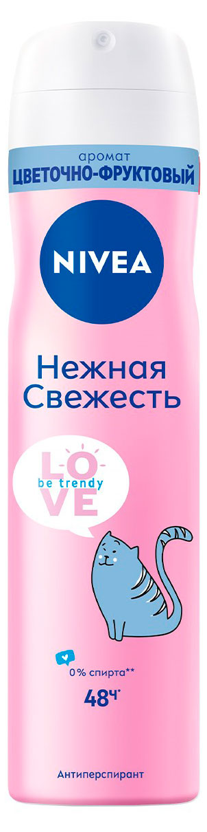 

Дезодорант-антиперспирант спрей NIVEA LOVE Be Trendy Нежная свежесть, 150 мл
