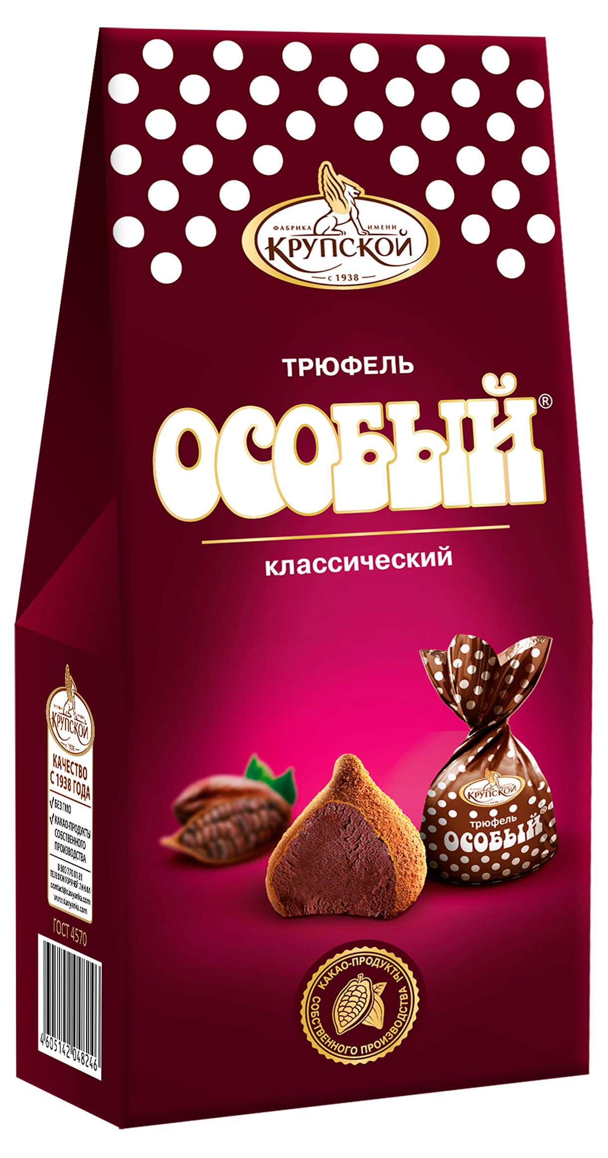 

Конфеты Особый Трюфель, 162 г