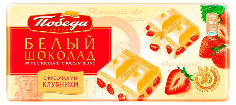 

Шоколад Победа вкуса белый с клубникой, 100 г