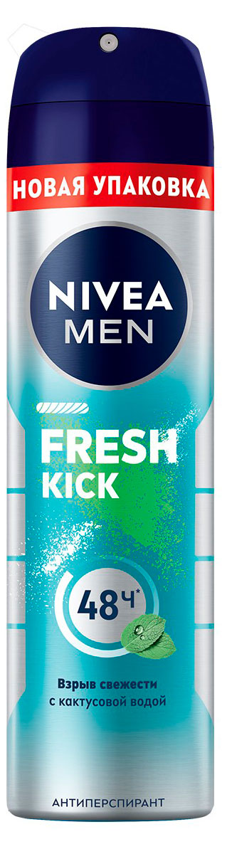 

Дезодорант-антиперспирант спрей NIVEA MEN Fresh Kick эффект свежести, 150 мл