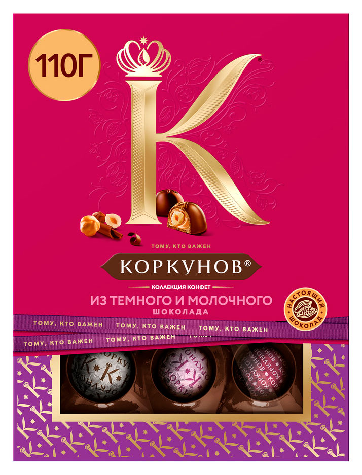 

Набор шоколадных конфет Коркунов из темного и молочного шоколада с фундуком и вафельной крошкой, 110 г