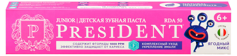 Изображение товара Детская зубная паста PRESIDENT Ягодный микс 6+ 43 г безопасная и эффективная