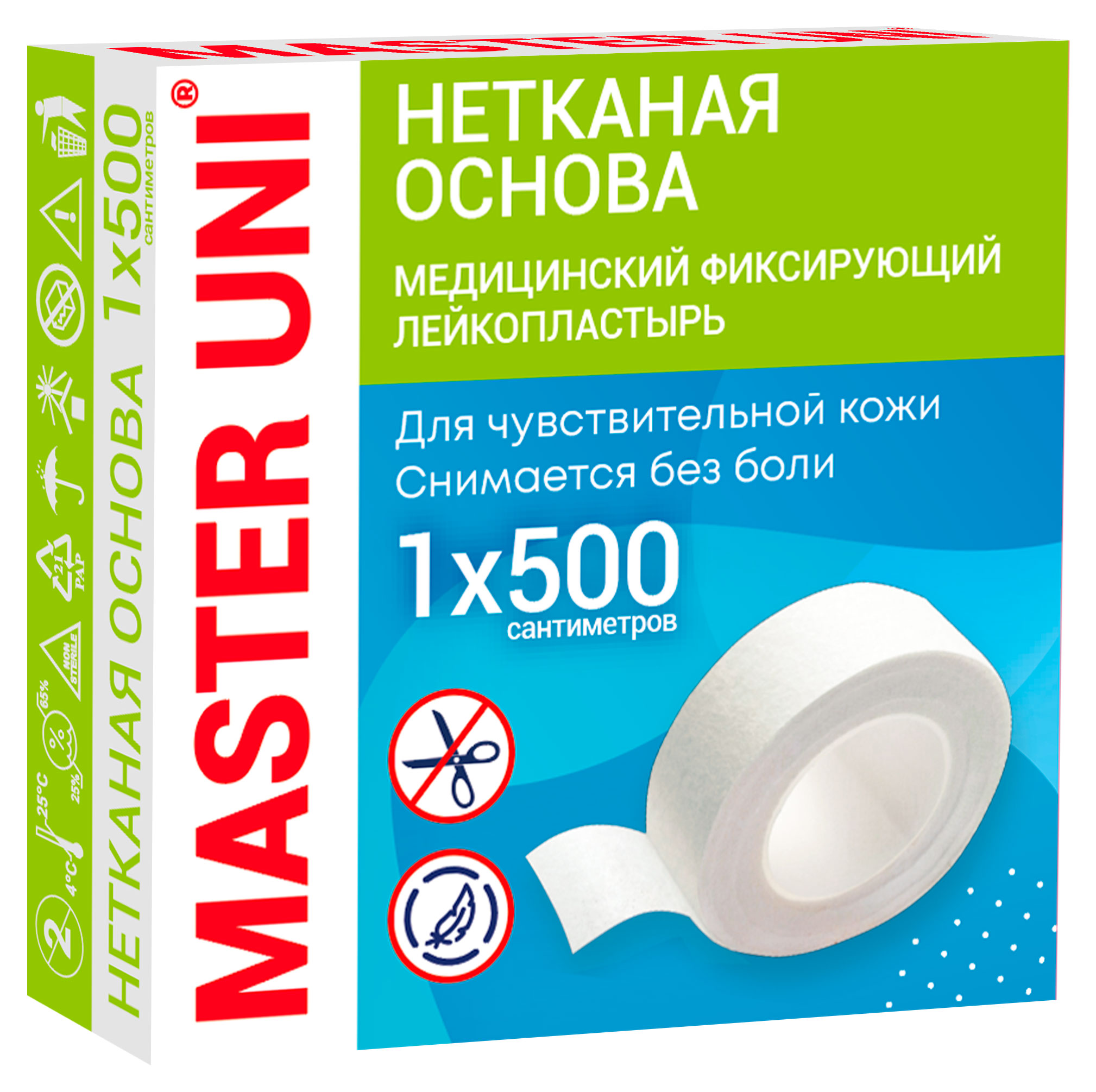Изображение товара Лейкопластырь Master Uni Стандартный фиксирующий 1 см х 500 см