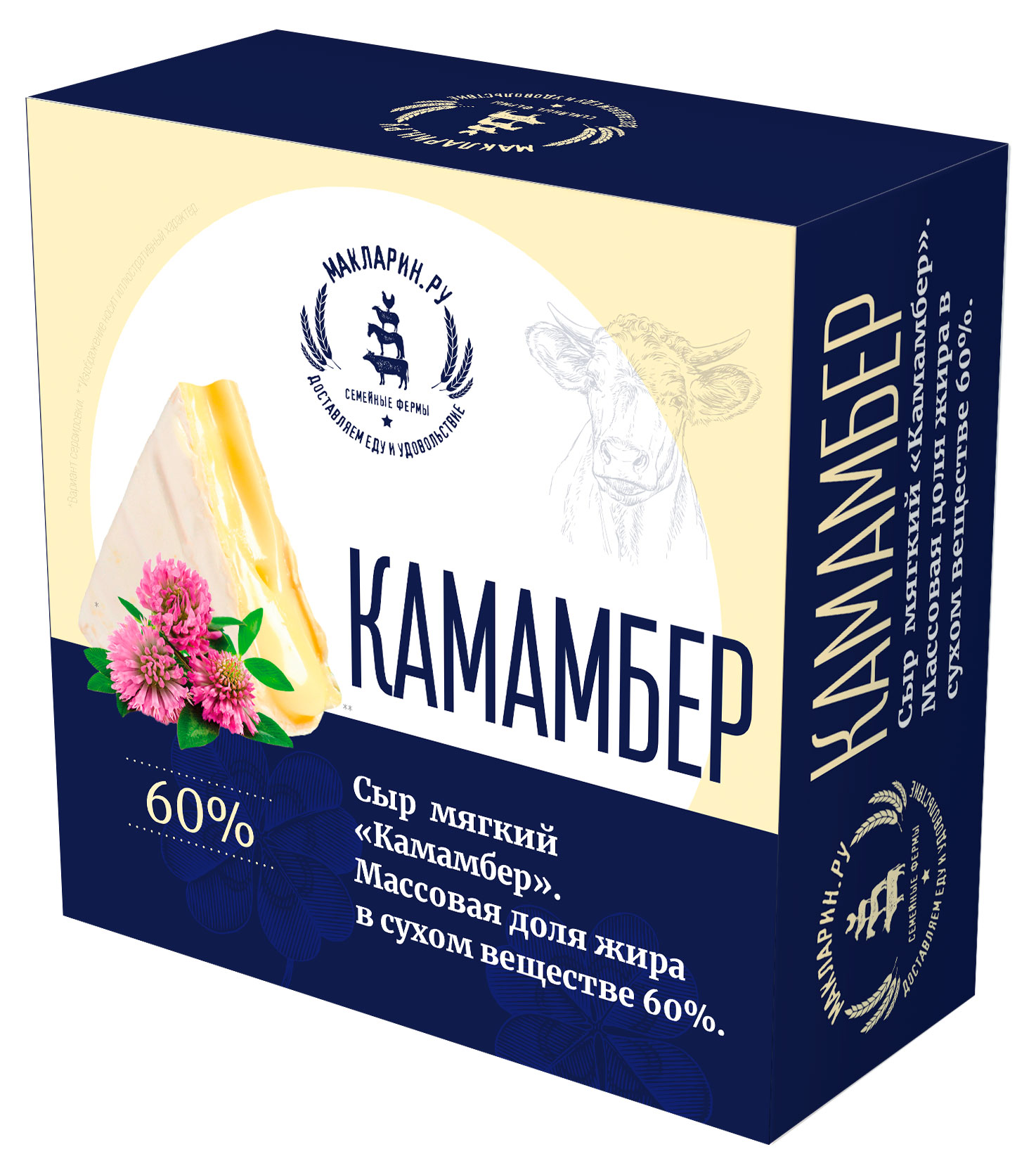 

Сыр мягкий Камамбер Макларин с белой плесенью 60% БЗМЖ, 120 г