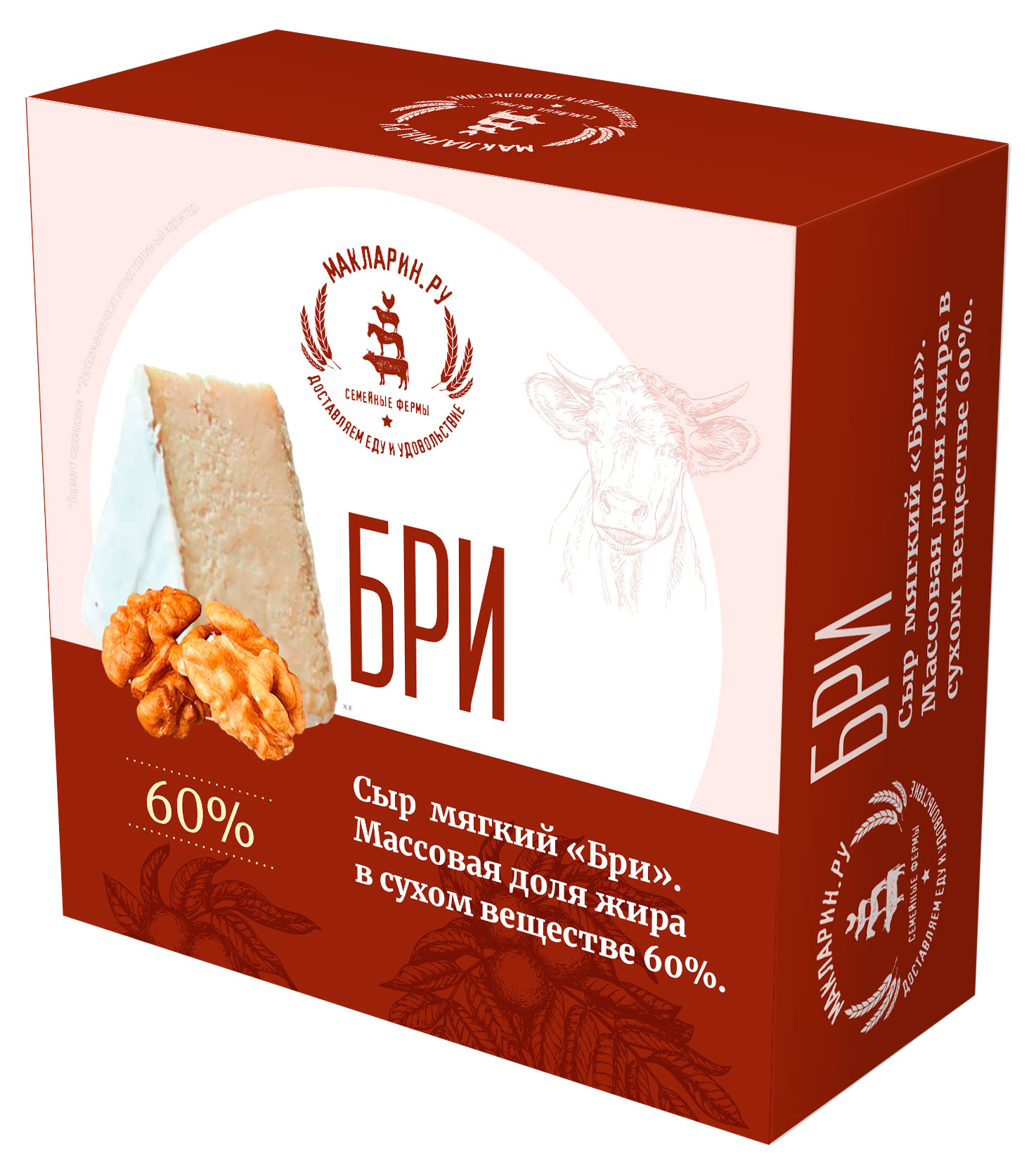 

Сыр мягкий Бри Макларин с белой плесенью 50% БЗМЖ, 120 г