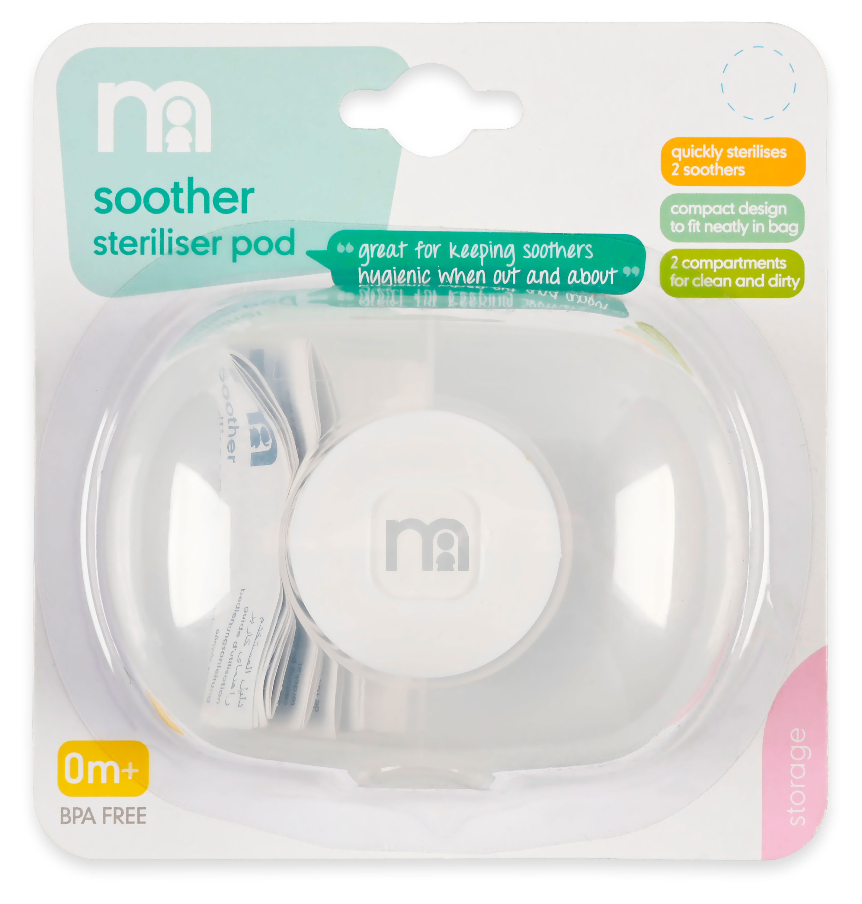 

Контейнер для пустышек Mothercare с 0 мес., 1 шт