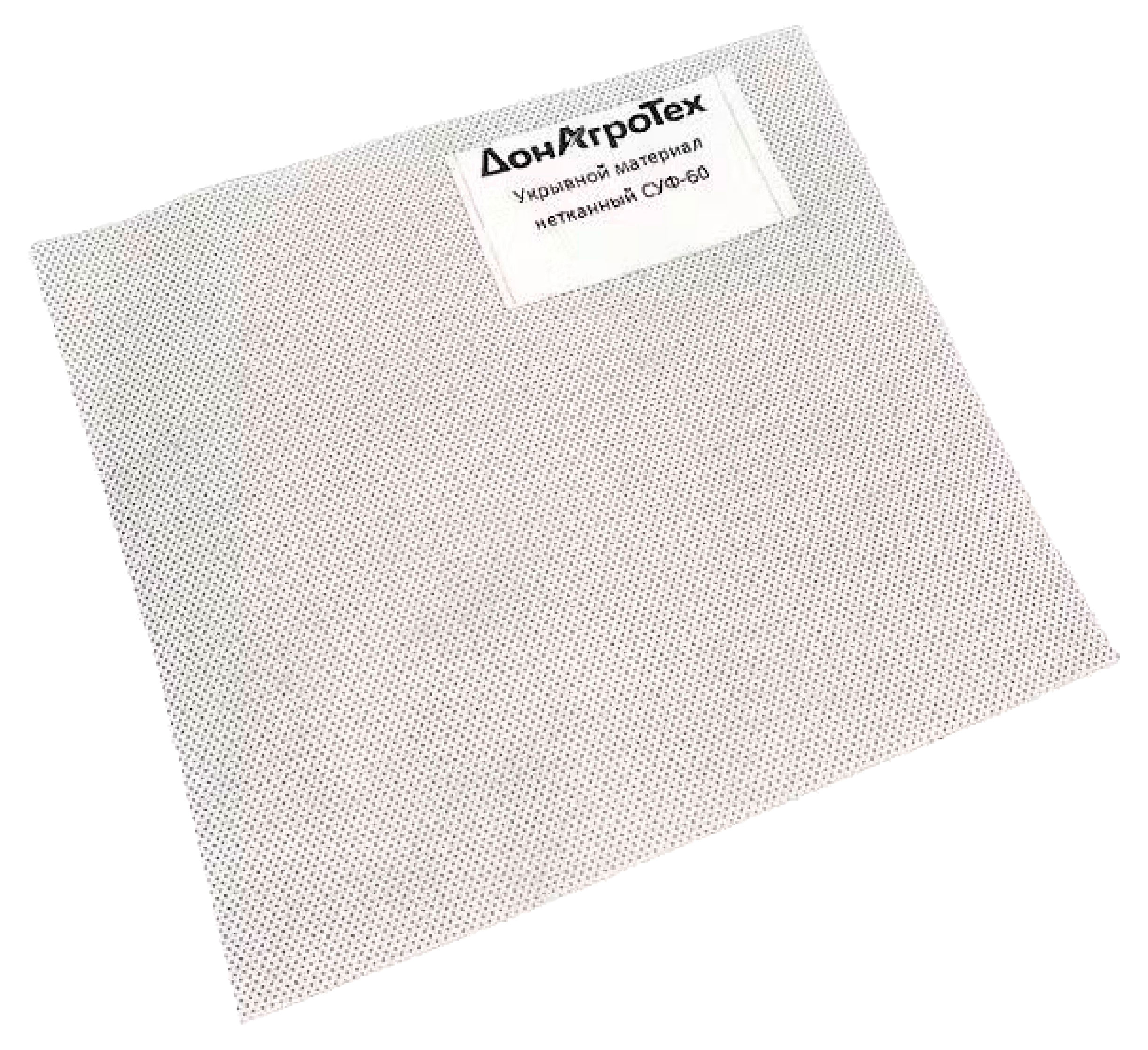 

Нетканый укрывной материал Зеленый луг СУФ 60 г/м2, 3,2х10 м