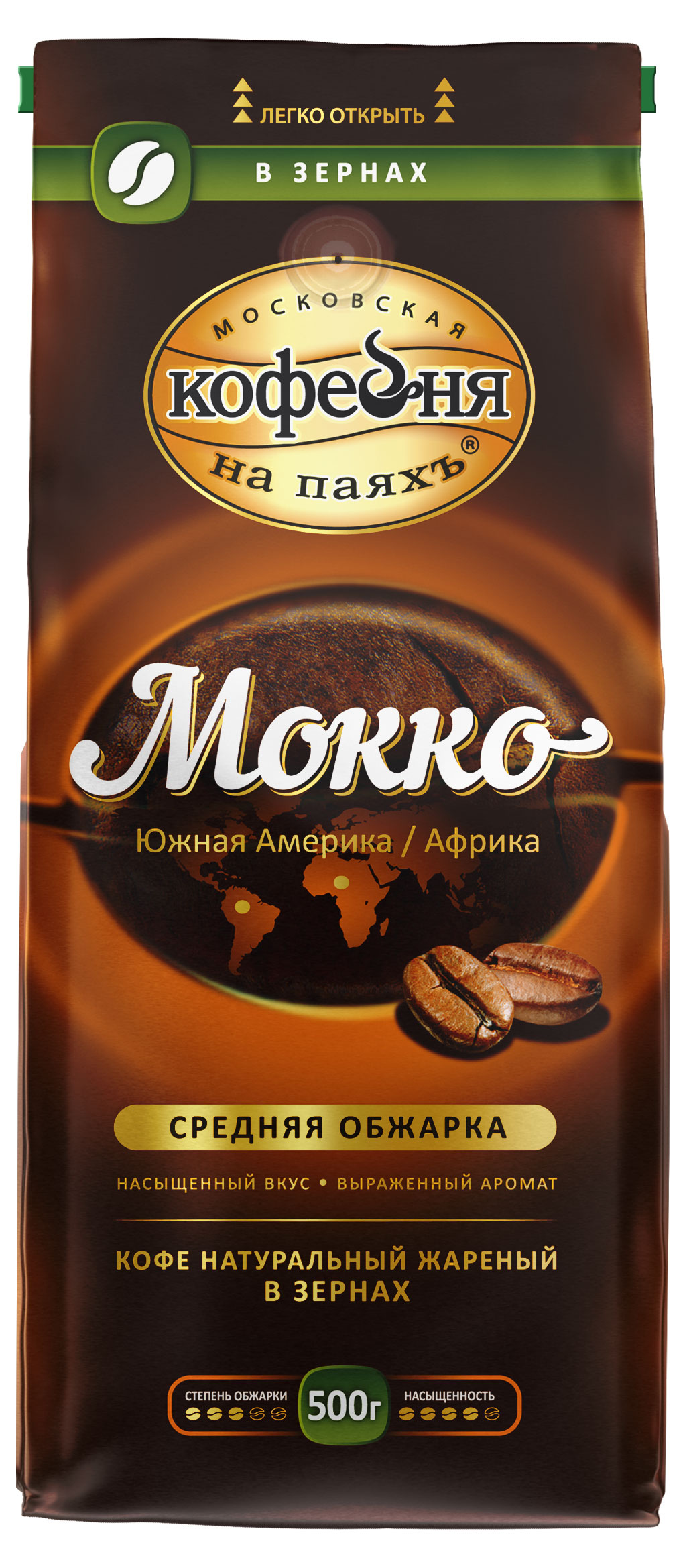 

Кофе в зернах Московская Кофейня на Паяхъ Мокко жареный, 500 г