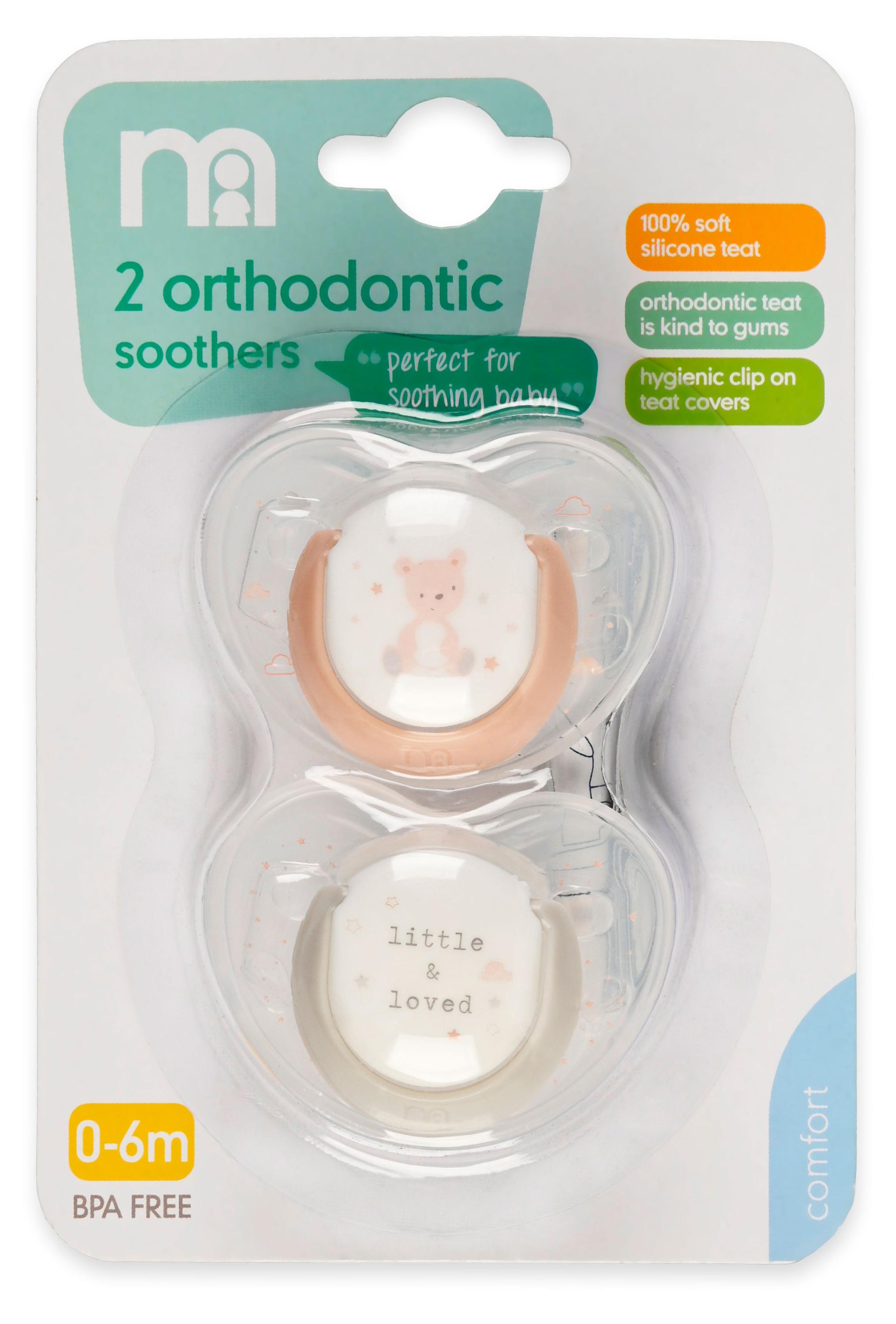 

Соска-пустышка детская Mothercare ортодонтическая 0-6 мес, 2 шт