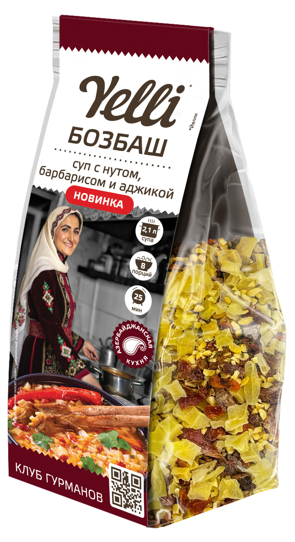 

Суп Бозбаш Yelli с нутом, барбарисом и аджикой, 160 г