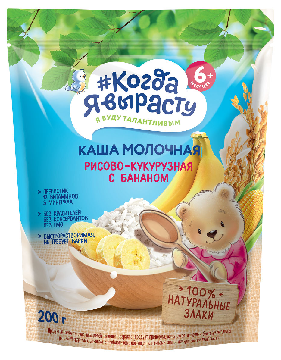 

Каша молочная Когда Я вырасту рисово-кукурузная с бананом с 6 мес., 200 г