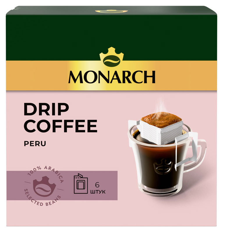 

Кофе в дрип-пакетах молотый MONARCH Peru 6 шт, 66 г