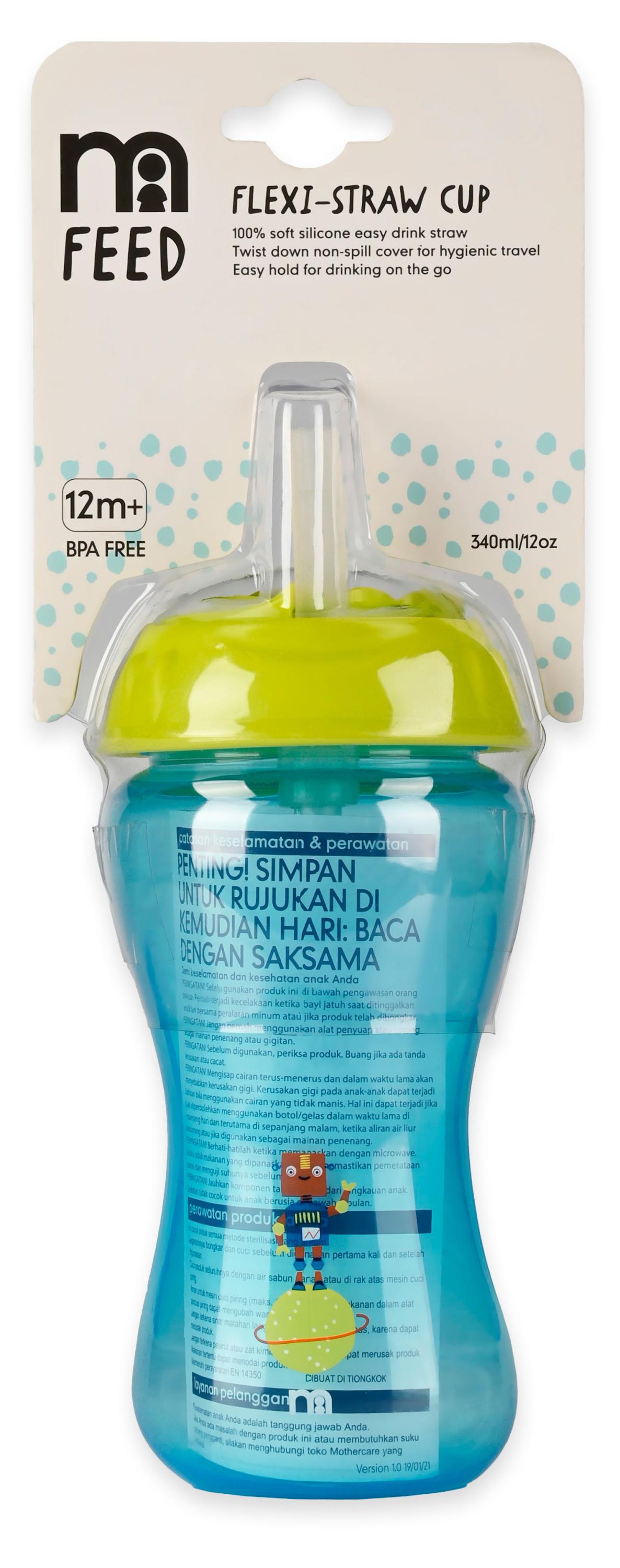 

Поильник детский Mothercare Робот с 12 мес., 340 мл