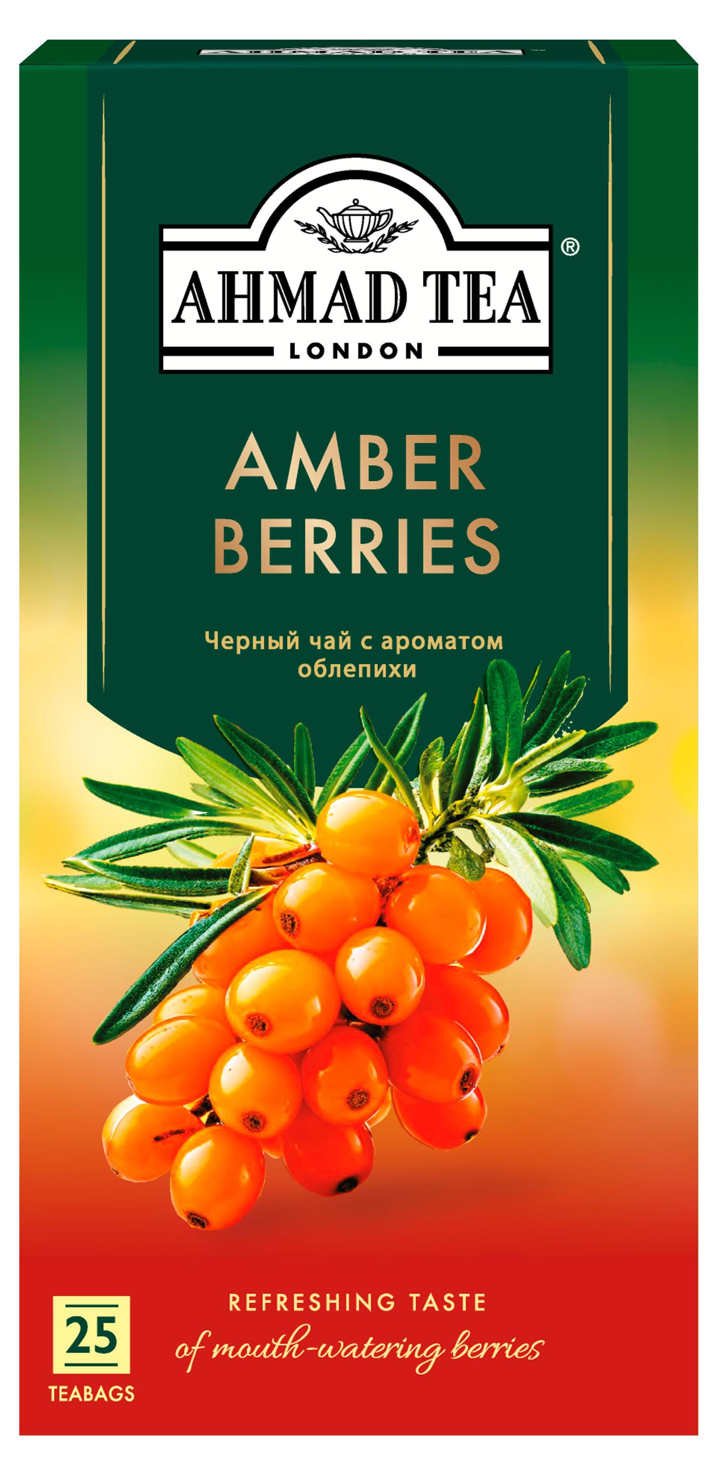 

Чай черный Ahmad Tea Amber Berries с ароматом облепихи в пакетиках, 25 шт х 1,8 г