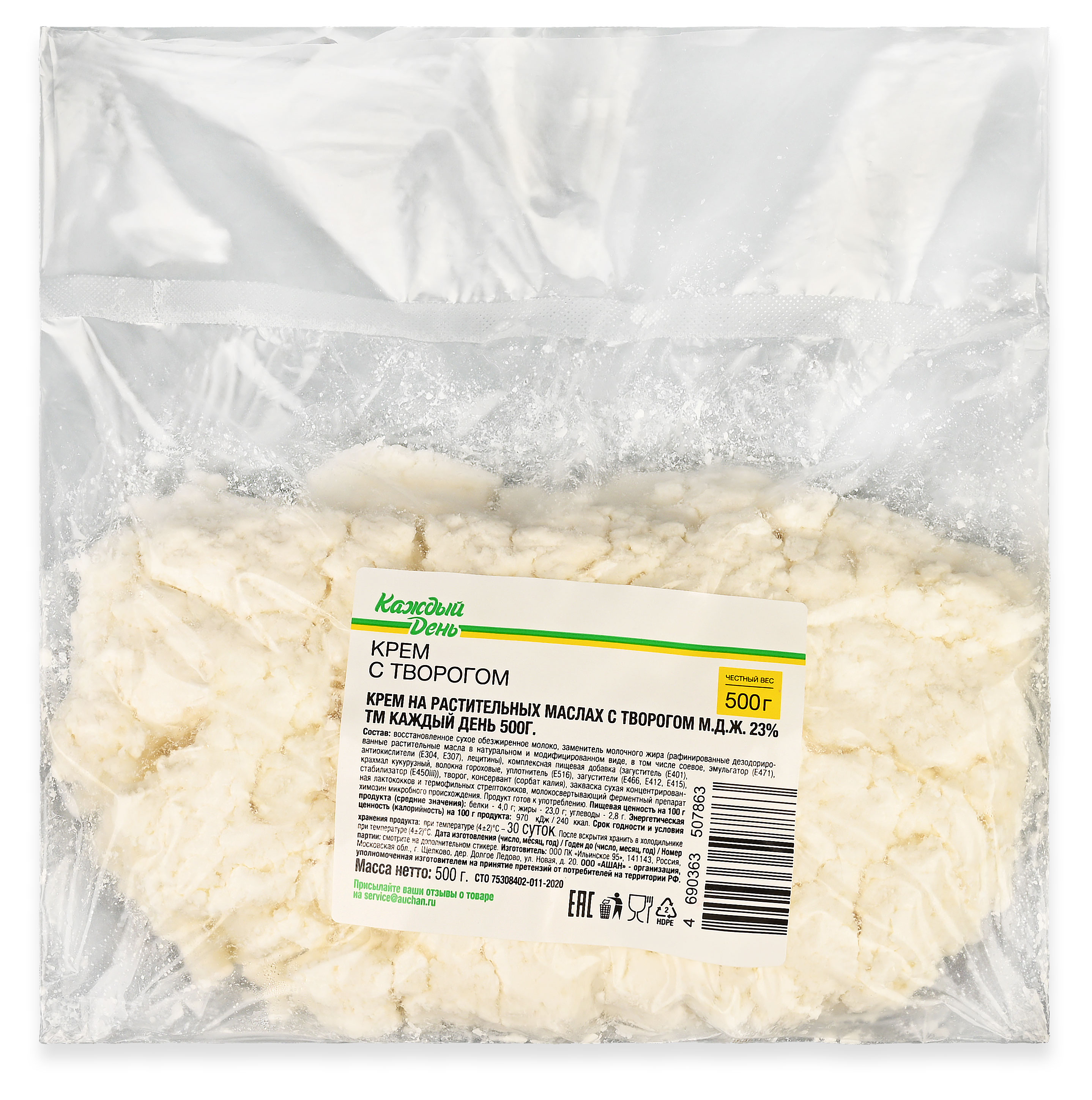 

Крем с творогом Каждый день 23%ЗМЖ, 500 г