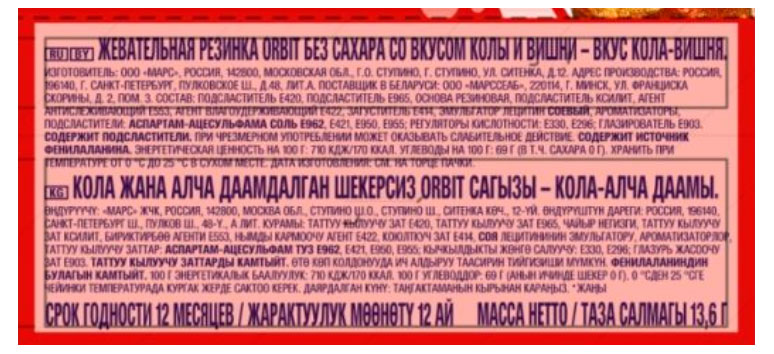 Превью изображения товара