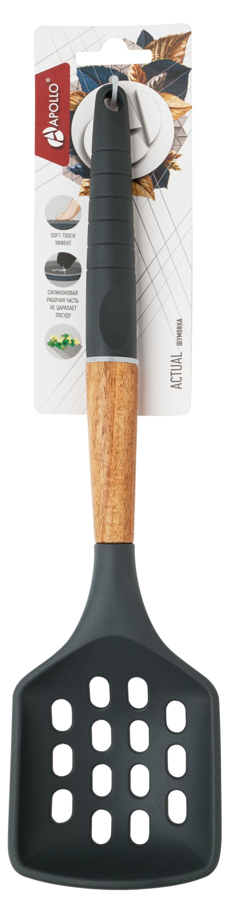 

Шумовка Apollo Actual, 1 шт