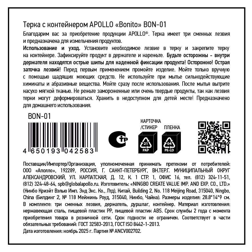 Превью изображения товара