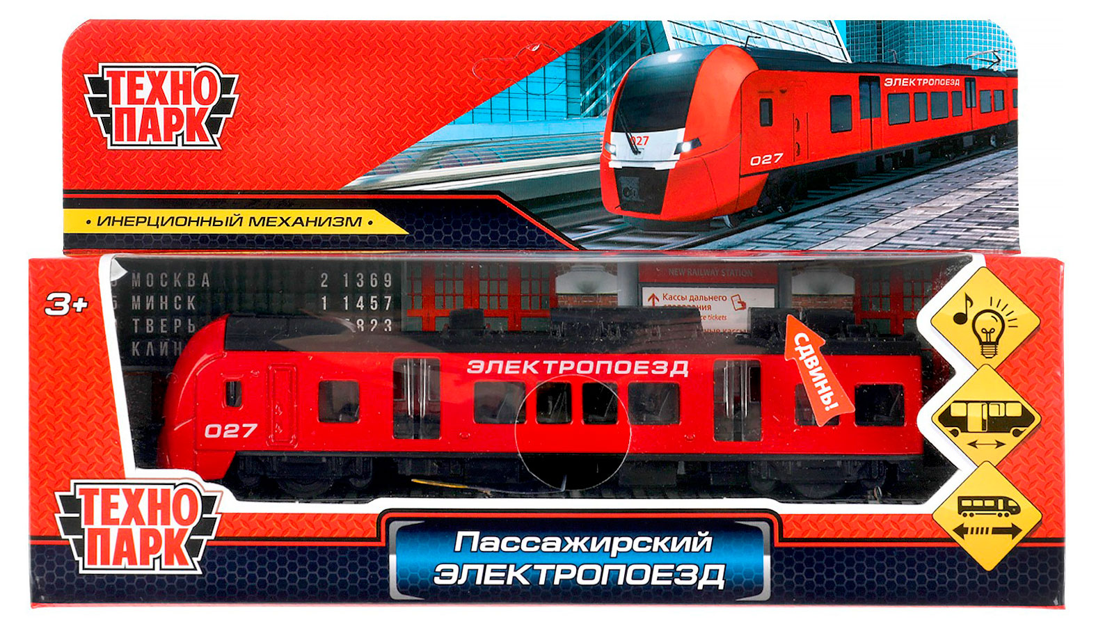 

Игрушка инерционная Технопарк Пассажирский электропоезд со светом и звуком, 17 см