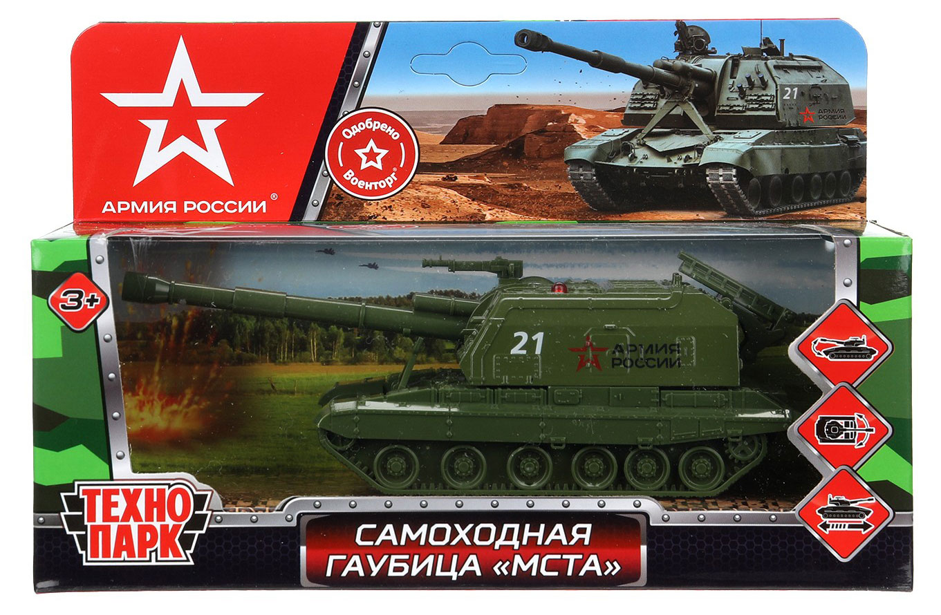 

Игрушка инерционная Технопарк Самоходная гаубица МСТА, 12 см