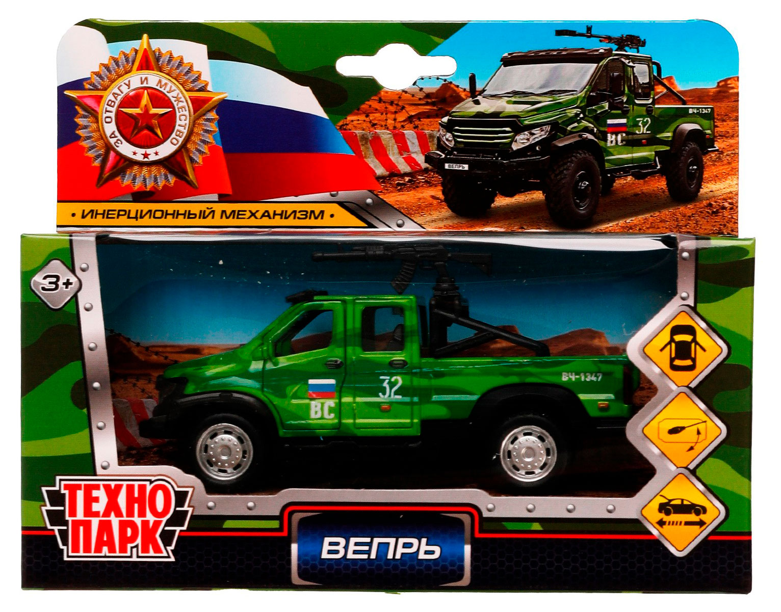 

Машина инерционная Технопарк ГАЗ Вепрь, 12,5 см