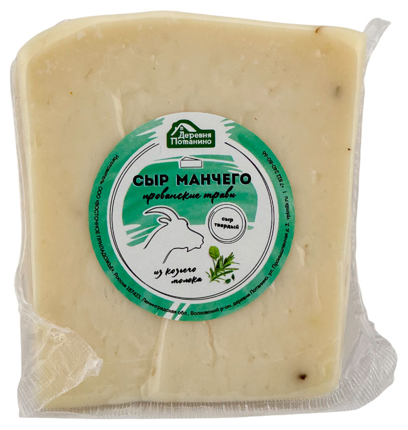 Изображение товара Сыр козий твердый Манчего прованские травы «Деревня Потанино» 45% БЗМЖ, 150 г