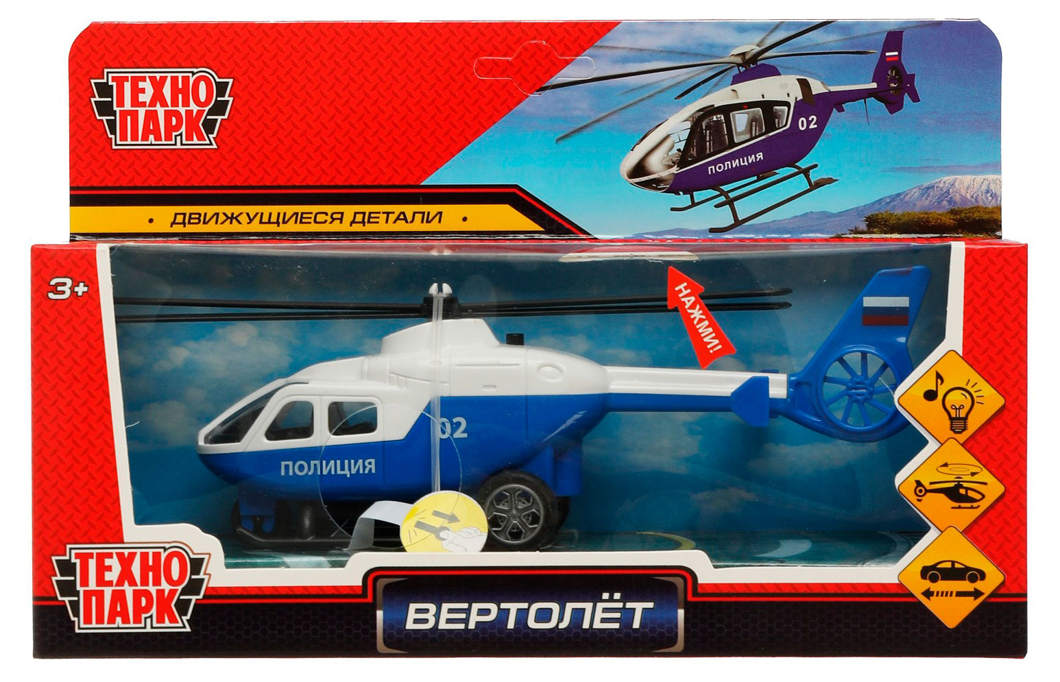 

Игрушка инерционная Технопарк Вертолёт Полиция со светом и звуком, 20 см
