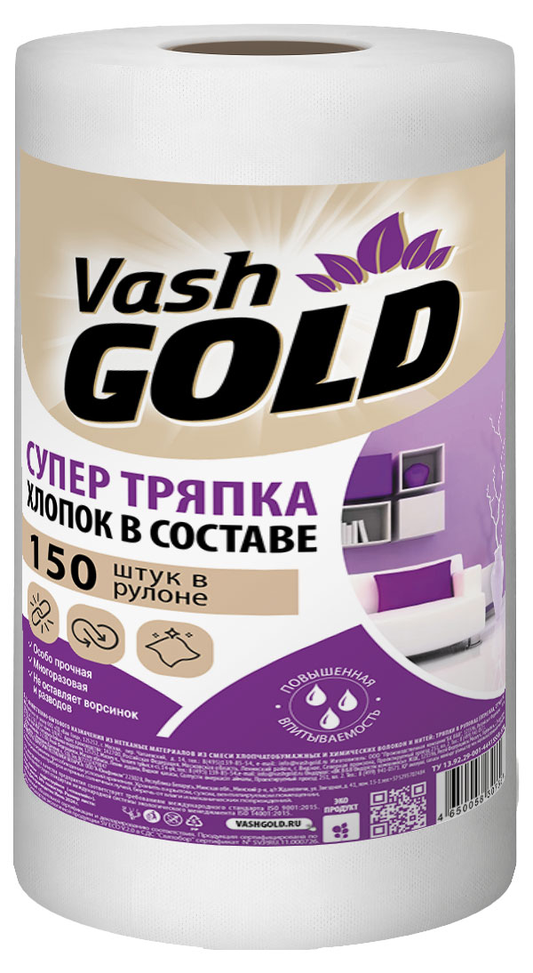 Vash Gold | Тряпка Vash Gold Super 22,3х18 см, 150 листов