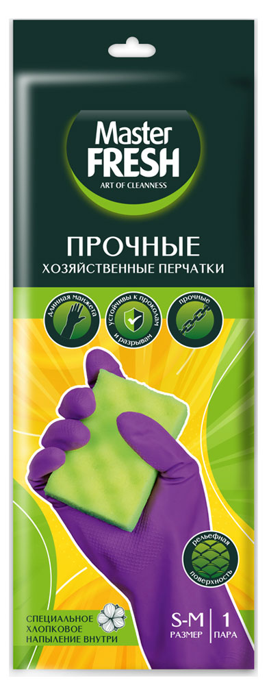 Изображение товара Перчатки хозяйственные Master Fresh фиолетовые S/M, 1 пара