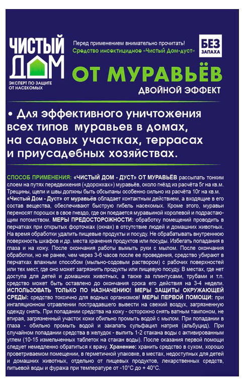https://www.auchan.ru/files/original/37065453
